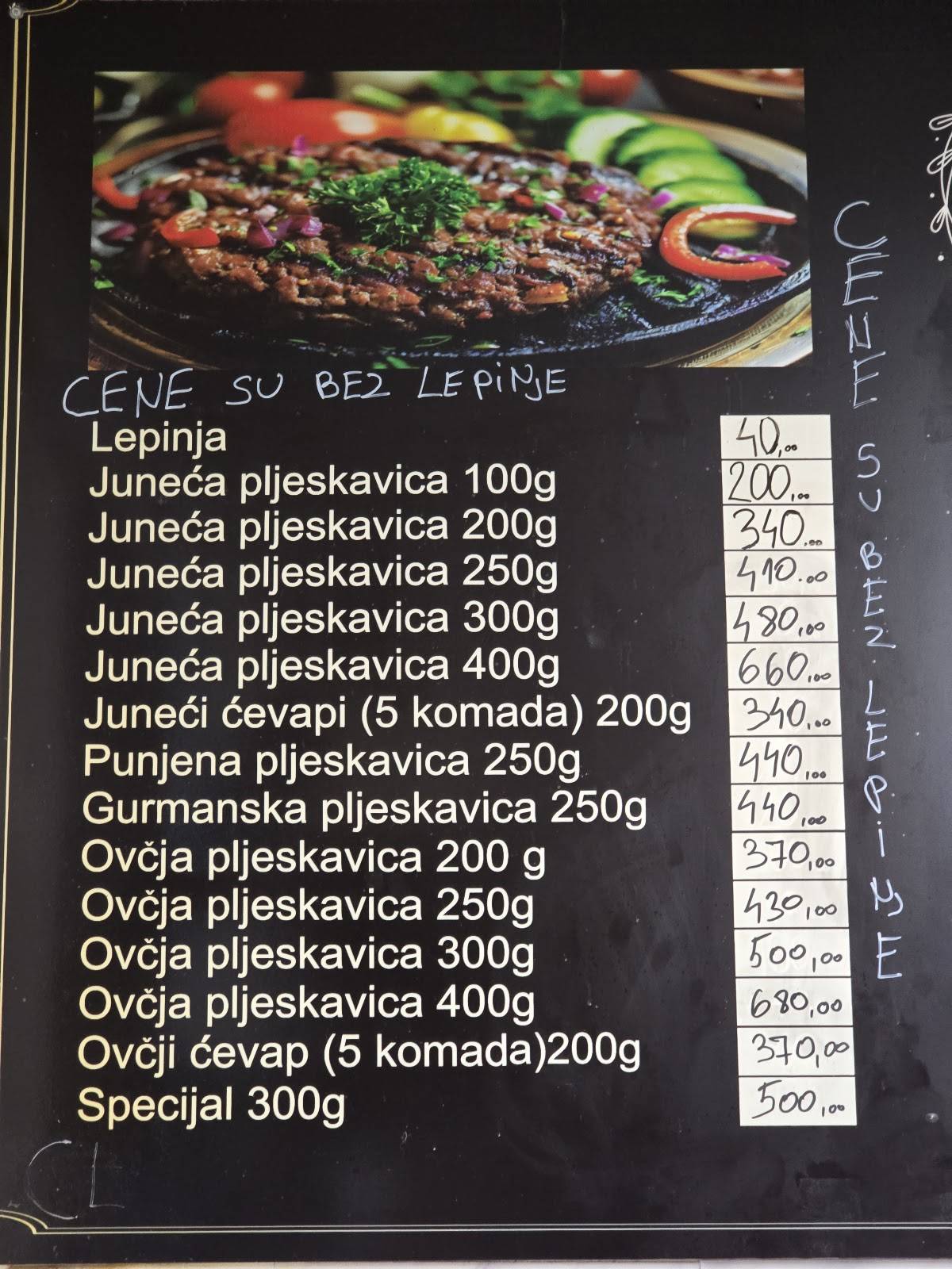 Jake Priče Rostilj меню