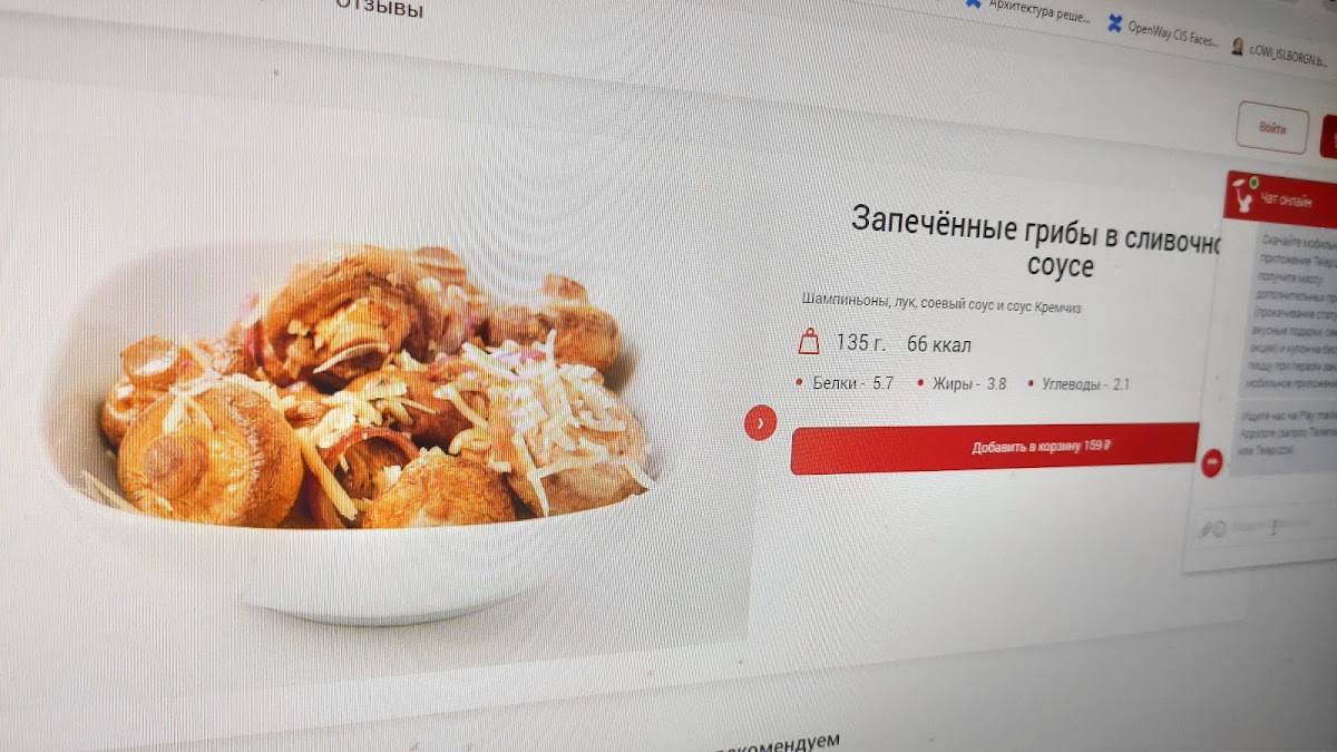 Joy's Pizza меню