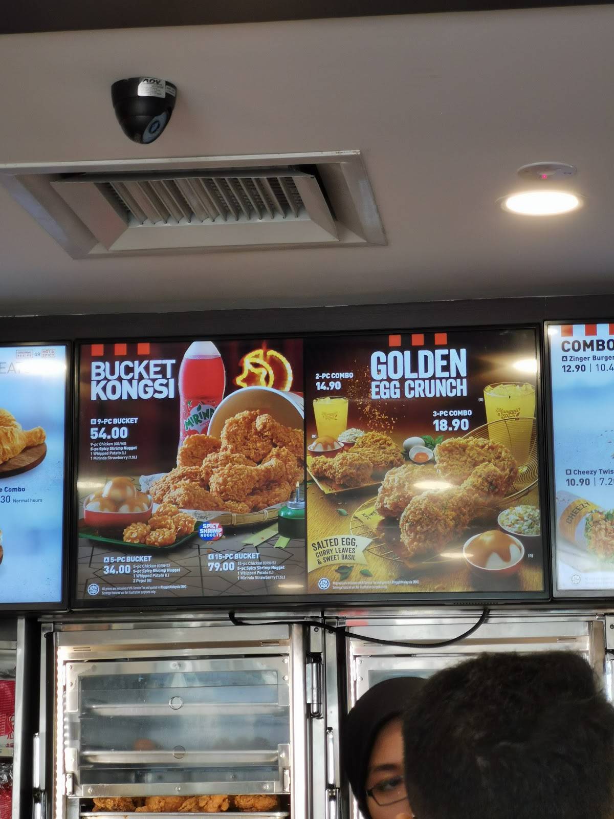 KFC меню