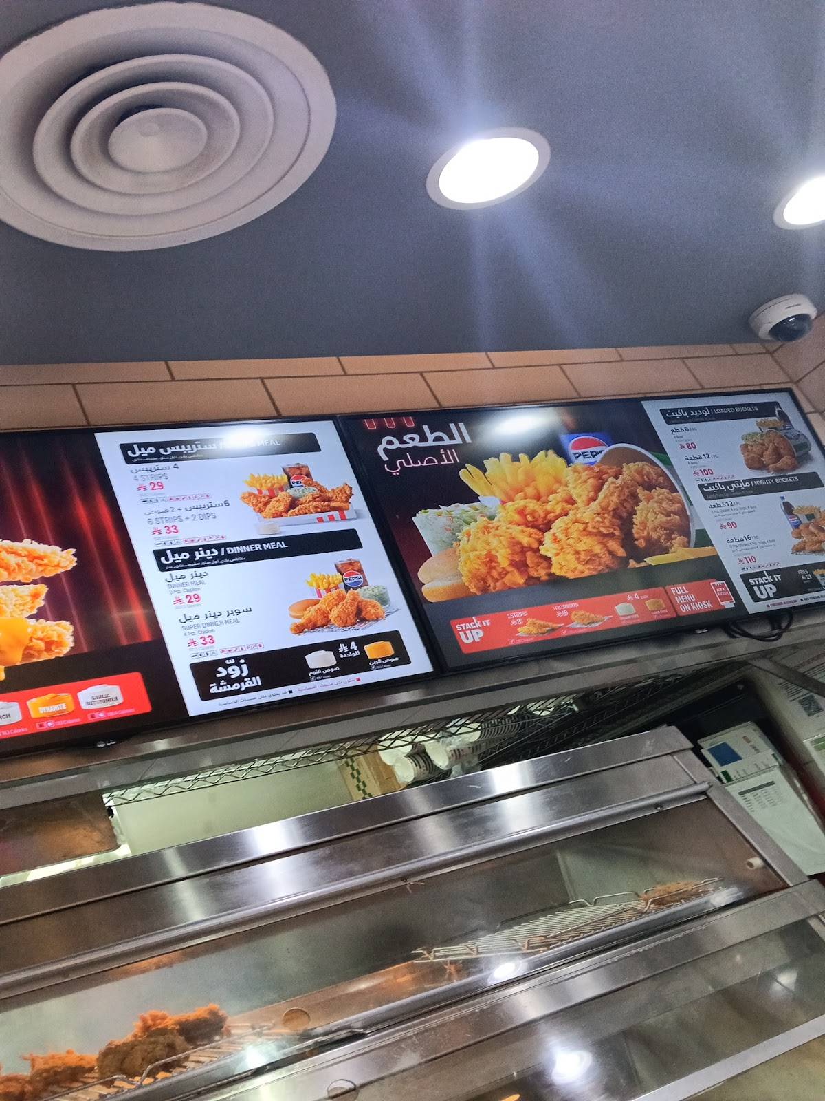KFC меню