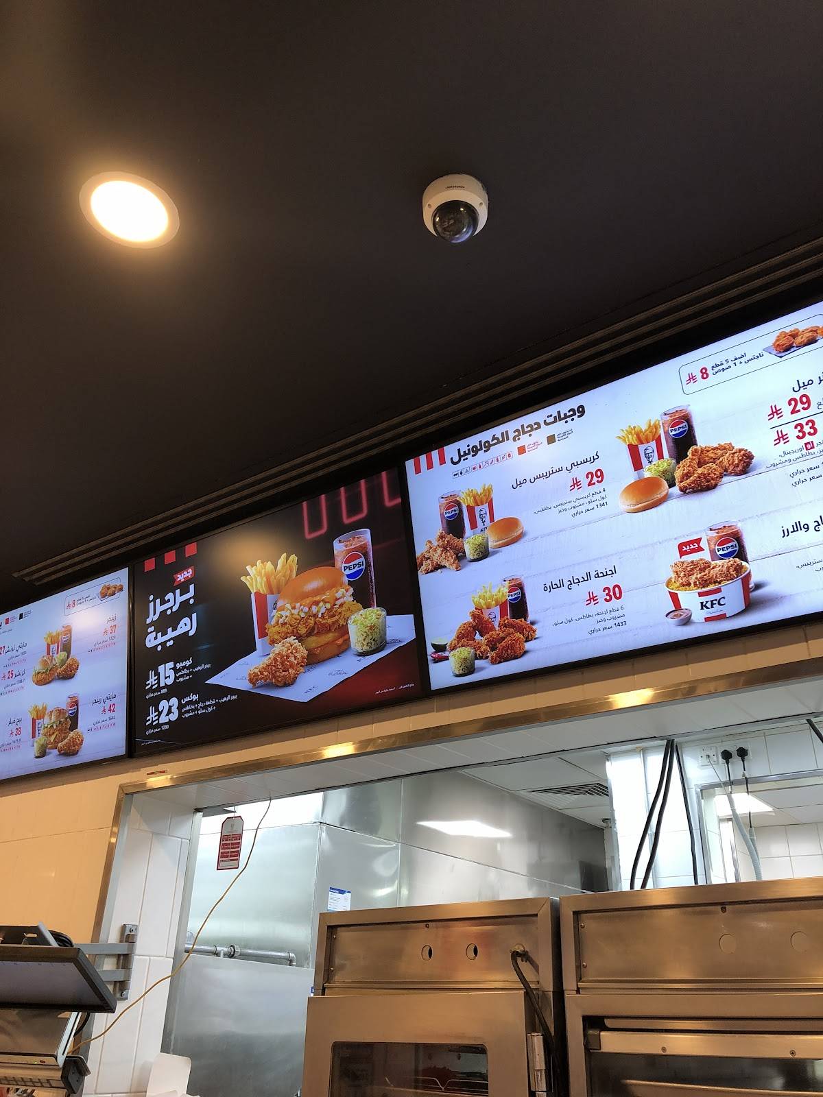 KFC меню