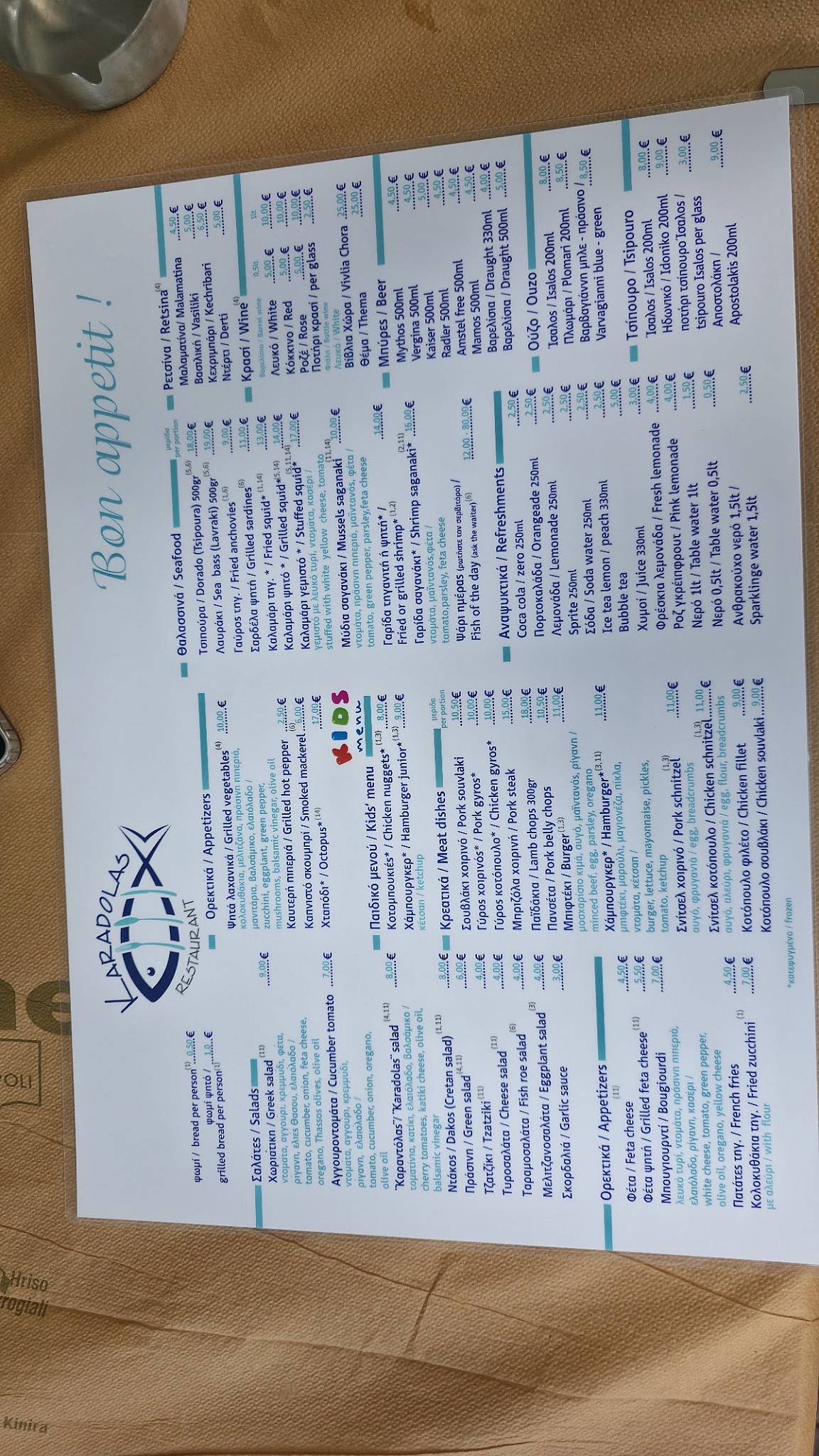 Karadolas Restaurant - Skala Rachoni Thassos меню