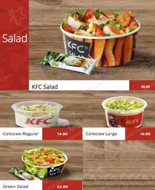 KFC Orlando меню