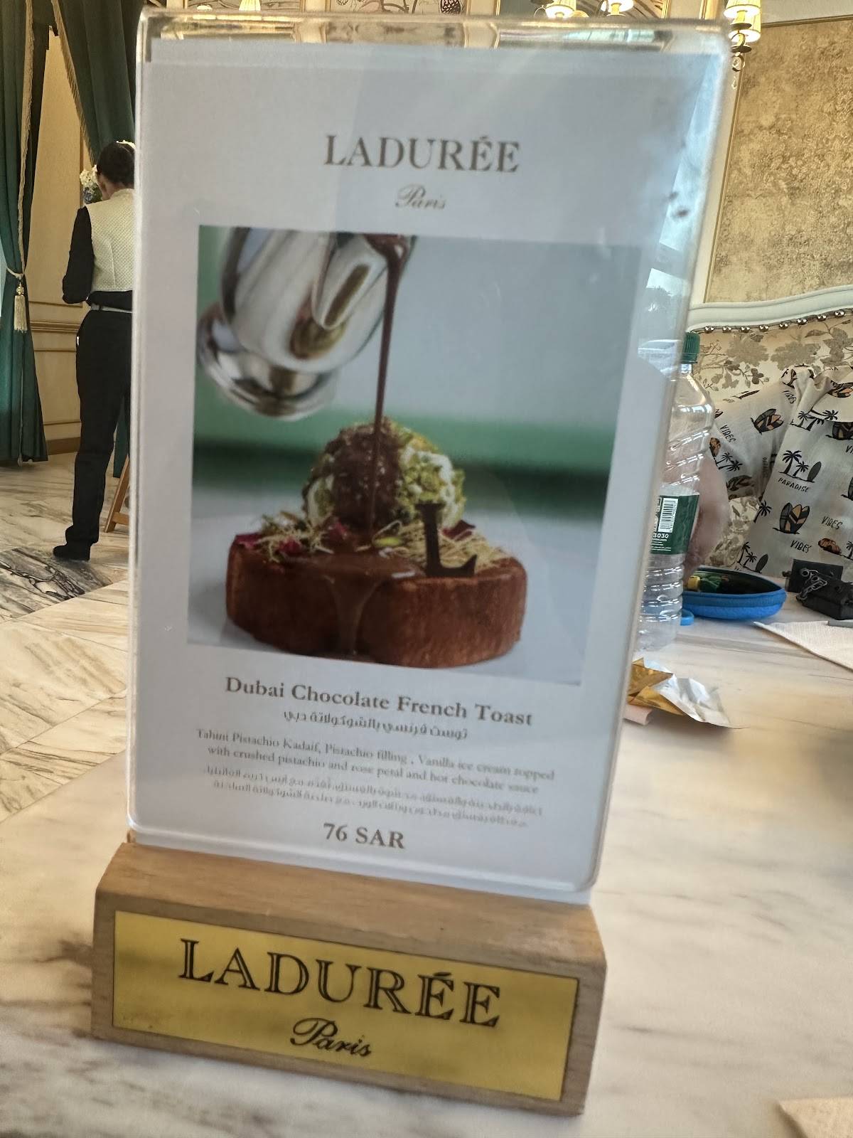 LADURÉE меню