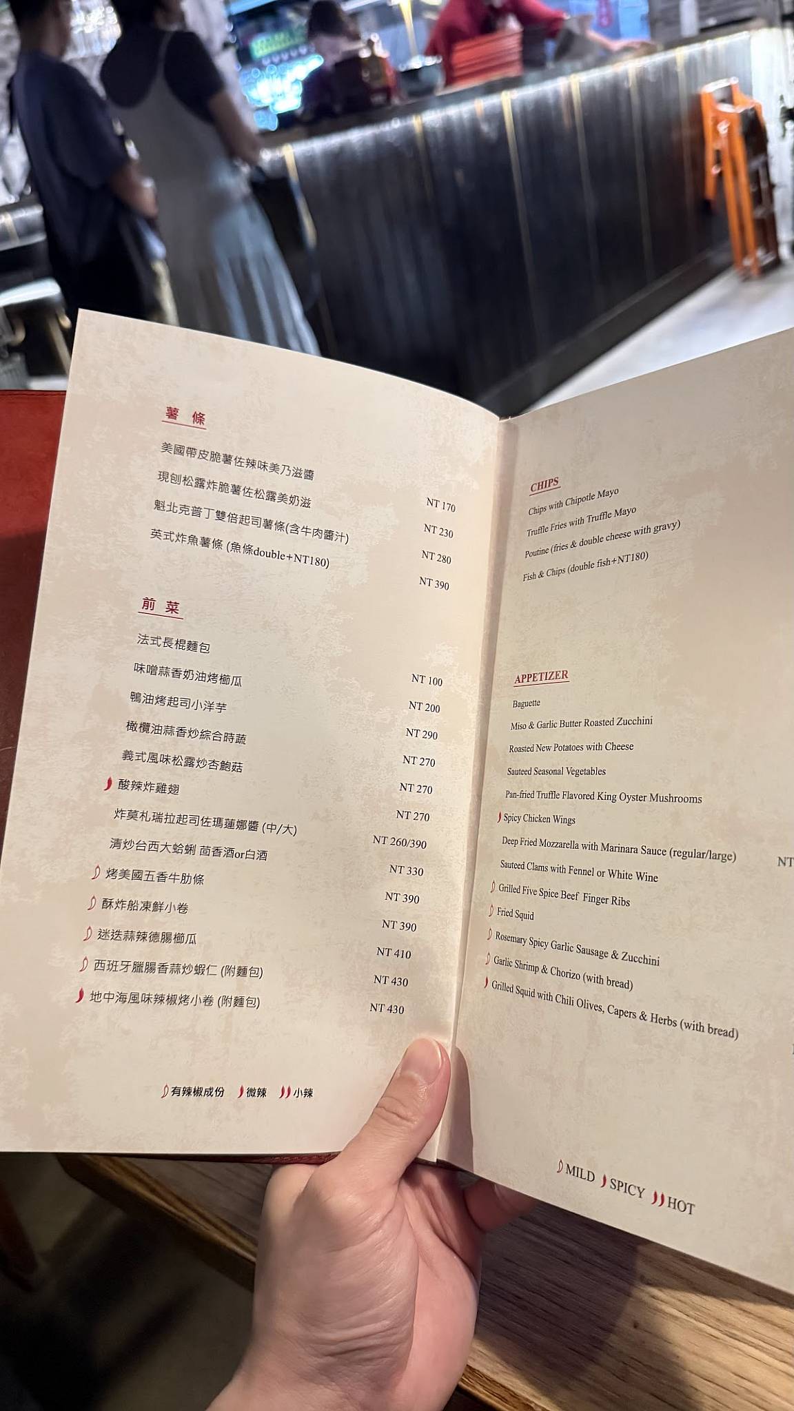 紅盒子 меню