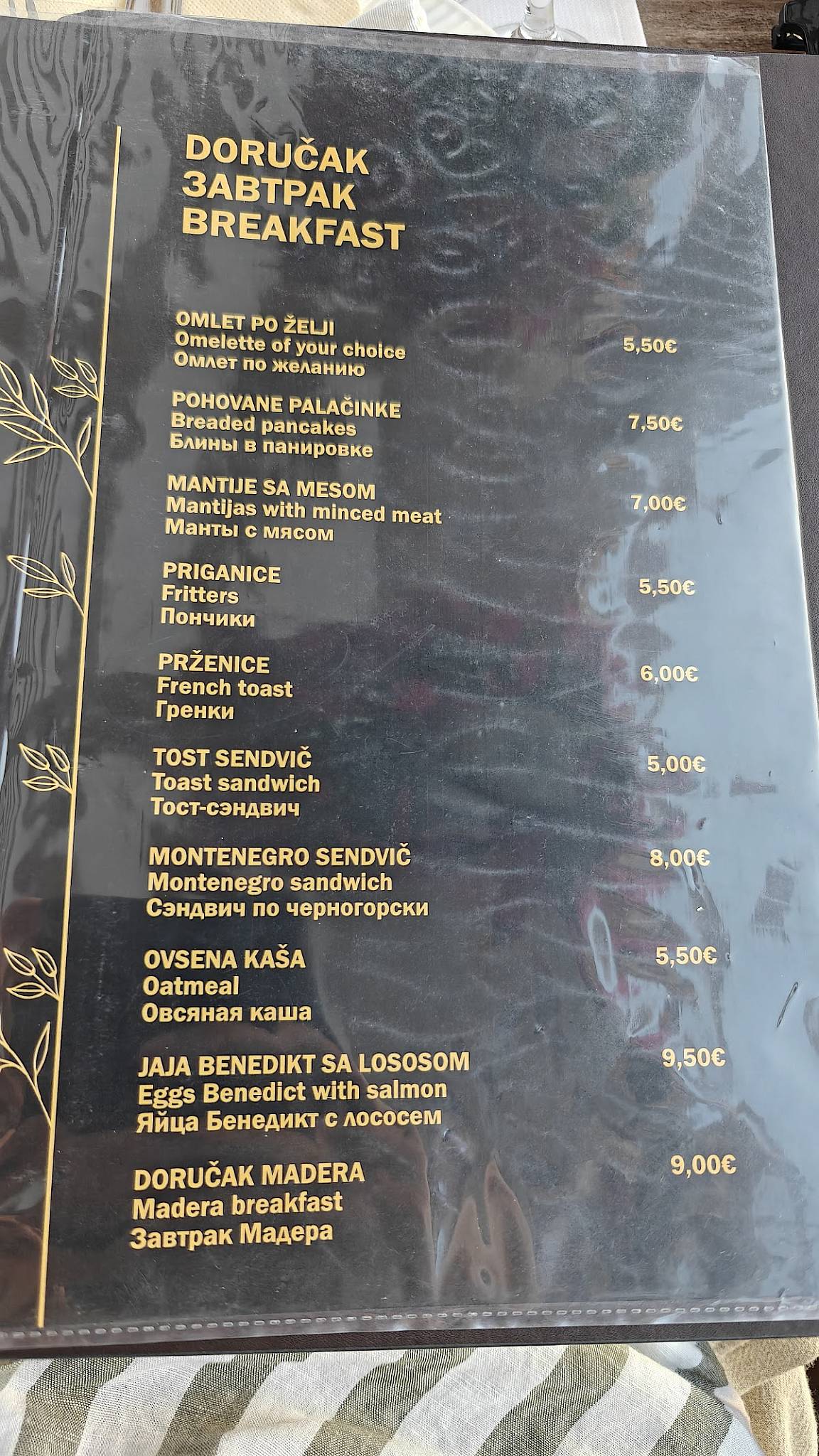 Restaurant MADERA меню
