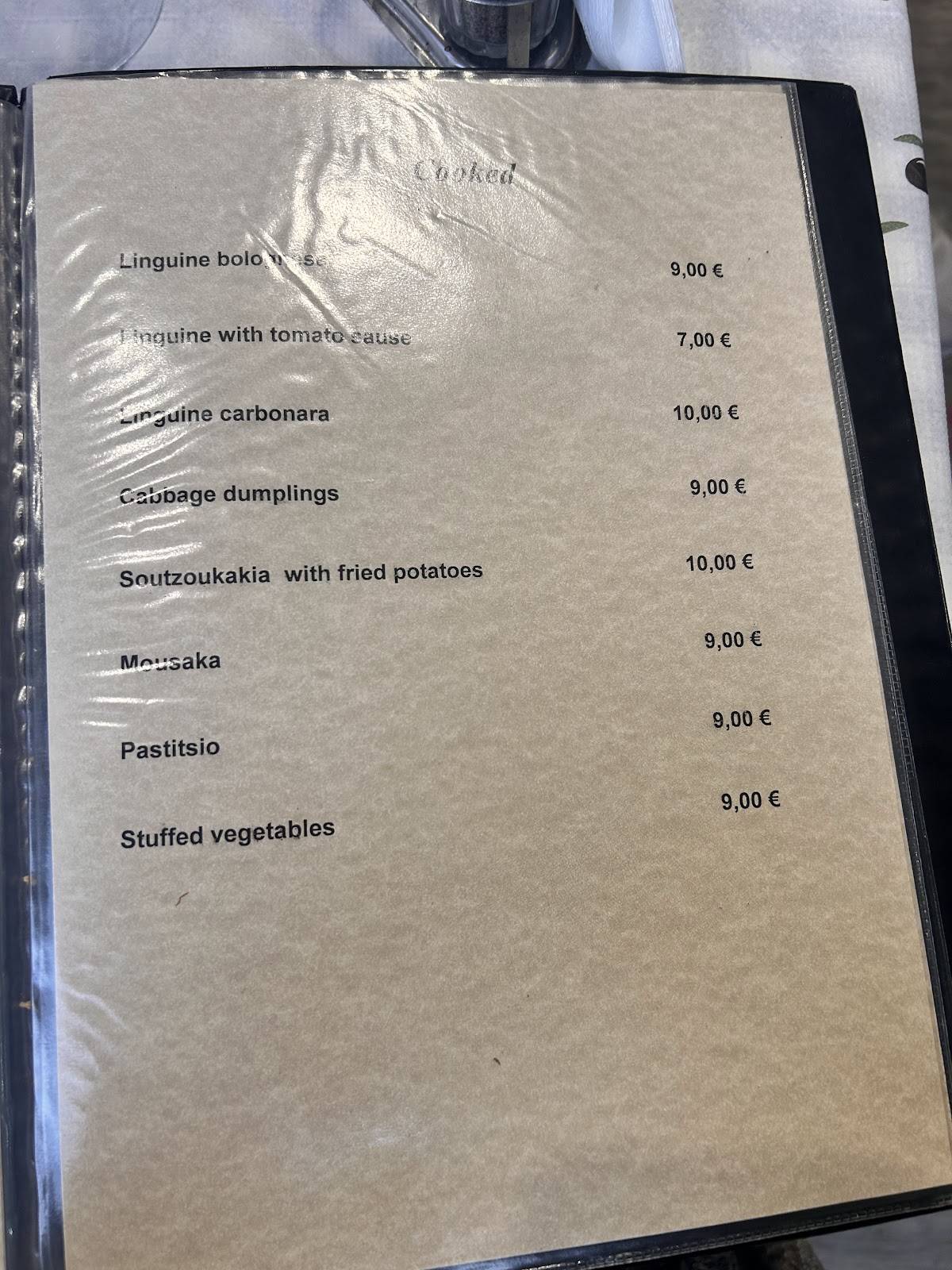 MEZE SAMOS RESTAURANT меню