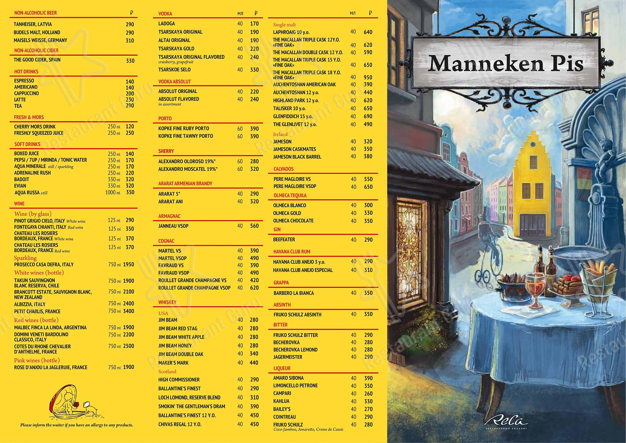 Manneken Pis в Санкт-Петербурге - Menu Drinks