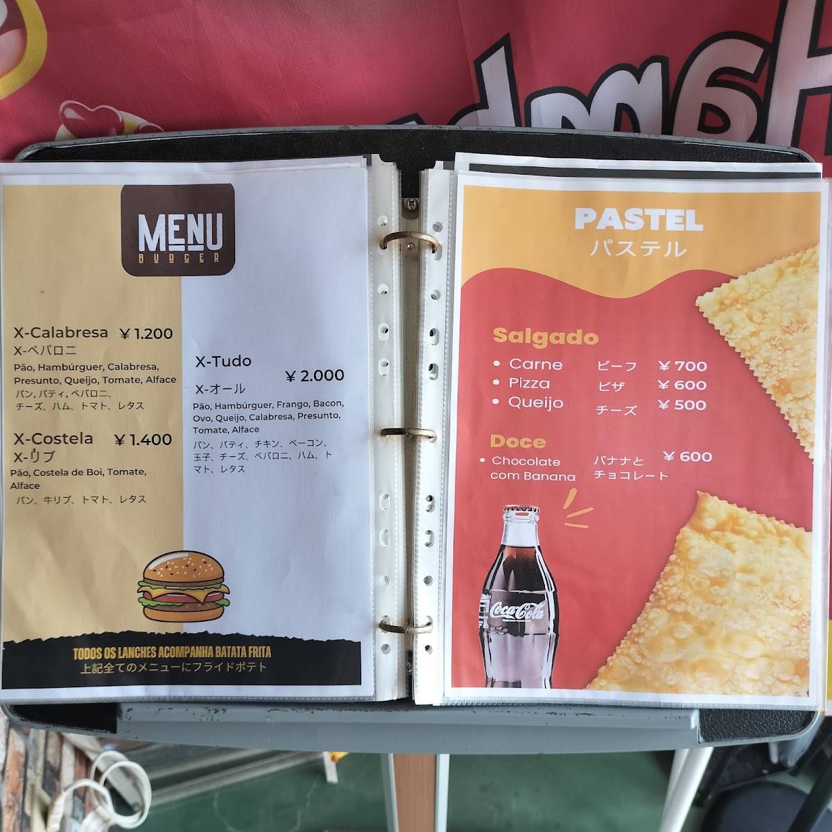 Maria's меню