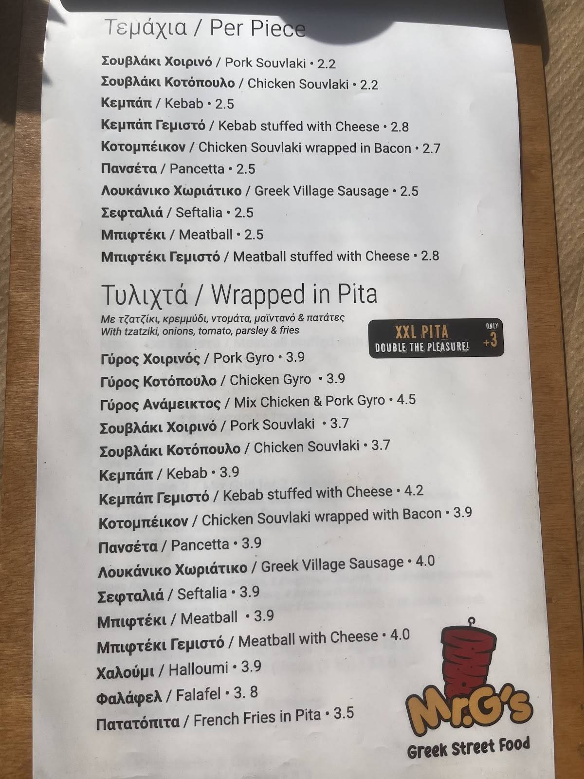 Mr.G's - Ψητοπωλείο - Greek Street Food меню