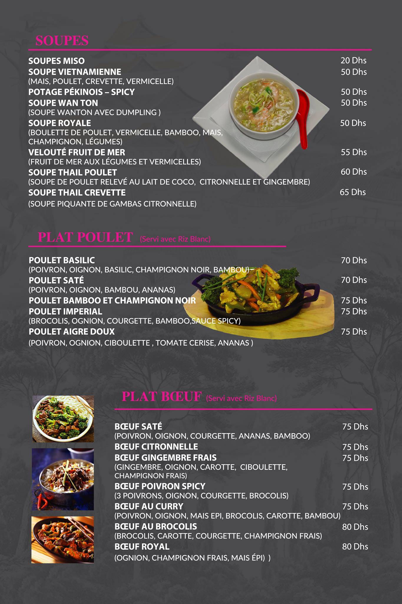 Mysushi Rabat меню