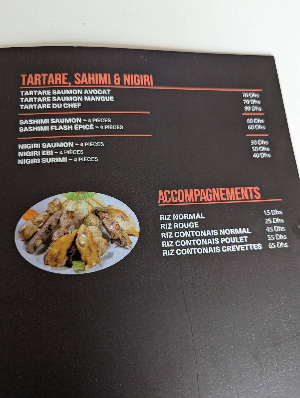 Mysushi Rabat меню