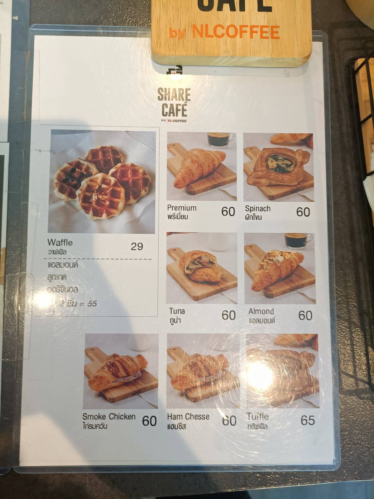 NL Coffee Trading (Rangsit)co.,Ltd. меню