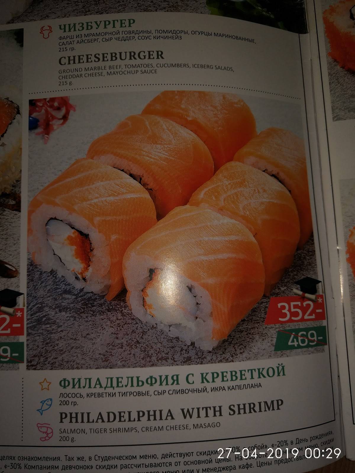 Nicepricecafe меню