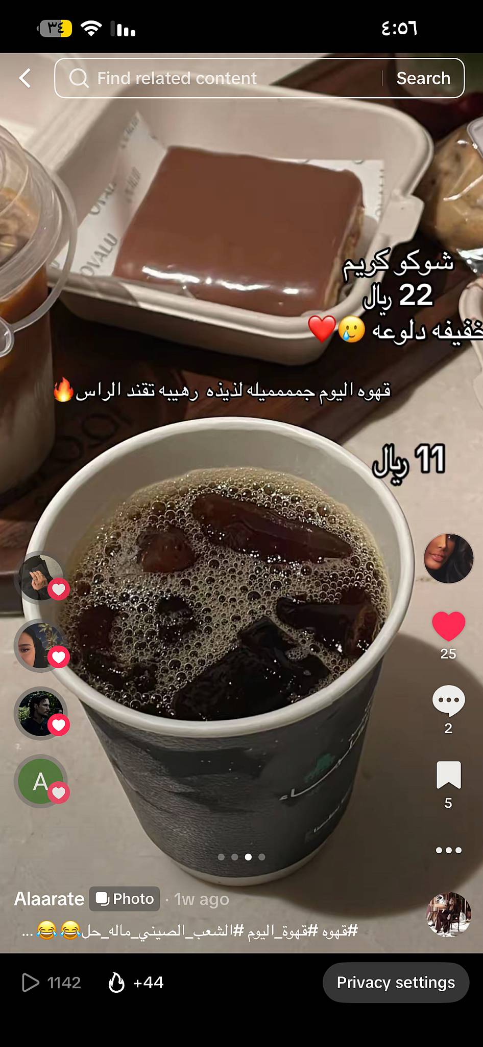 OVALU Cafe قهوة اوفالو меню