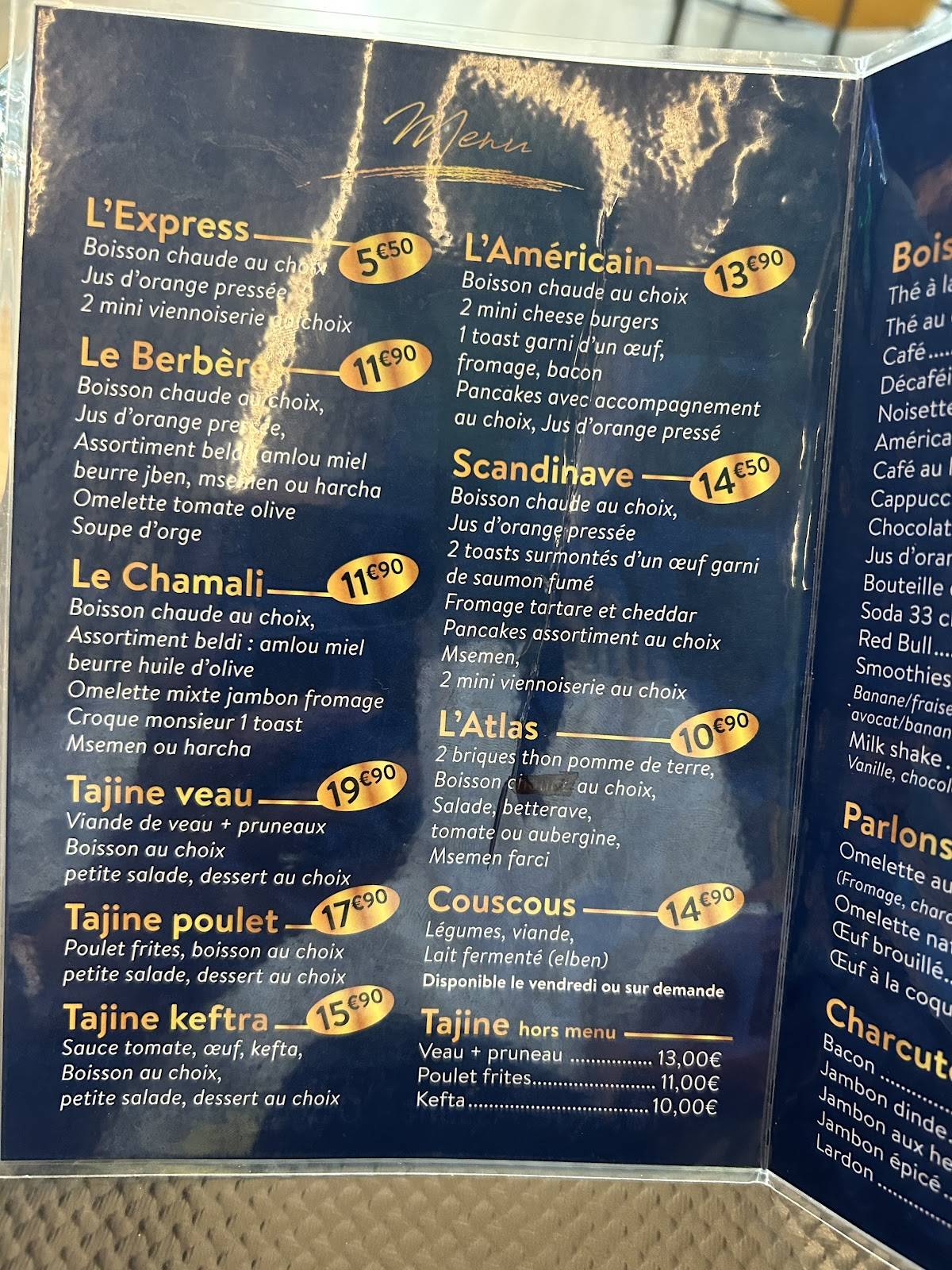 O’brunch меню