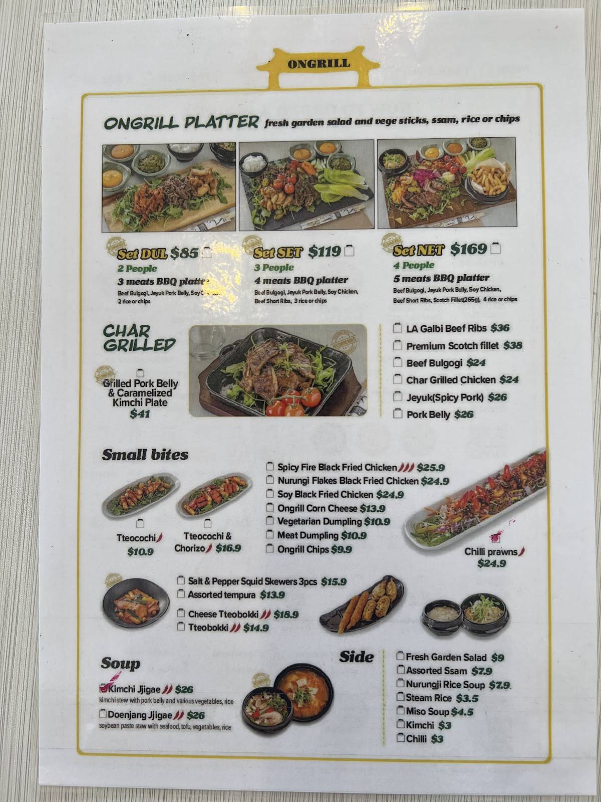 Ongrill меню