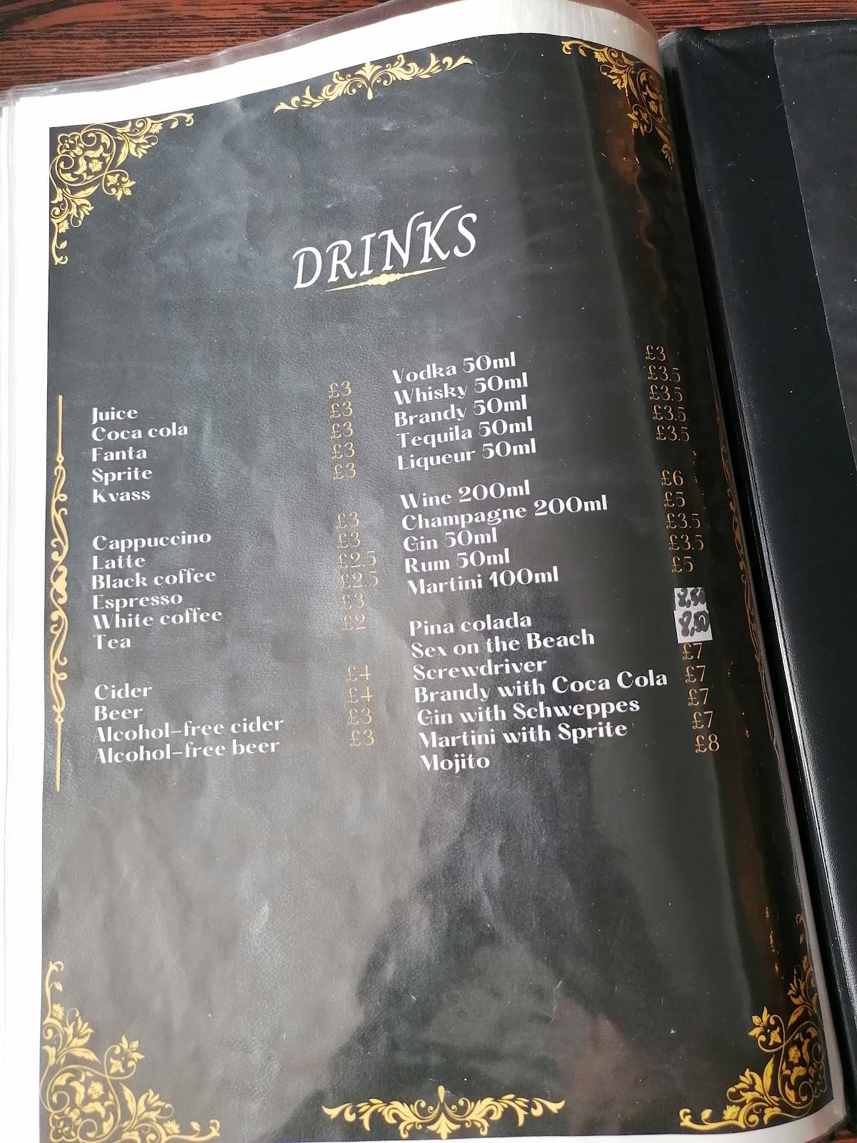 Restaurant "Pas Roma" меню