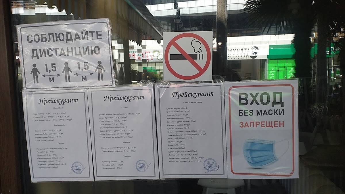 Патиссон меню