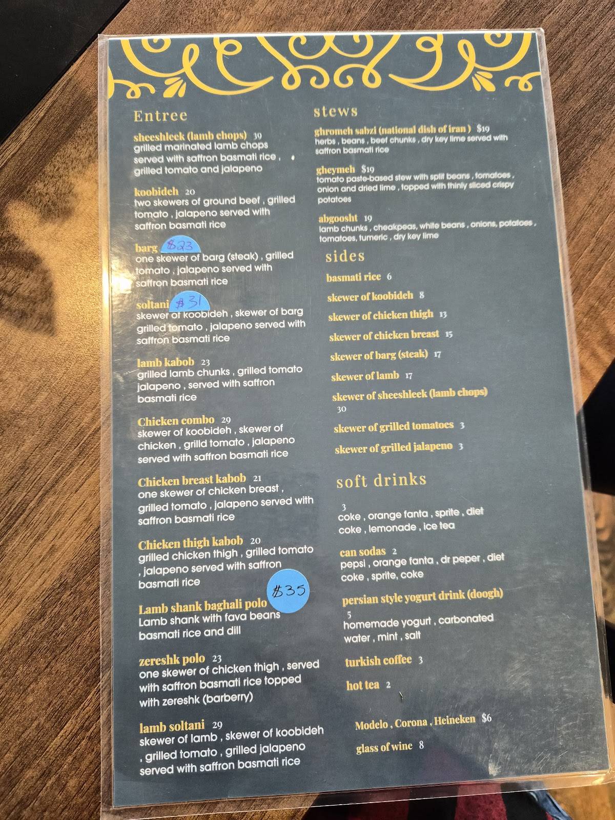 Patogh Restaurant меню