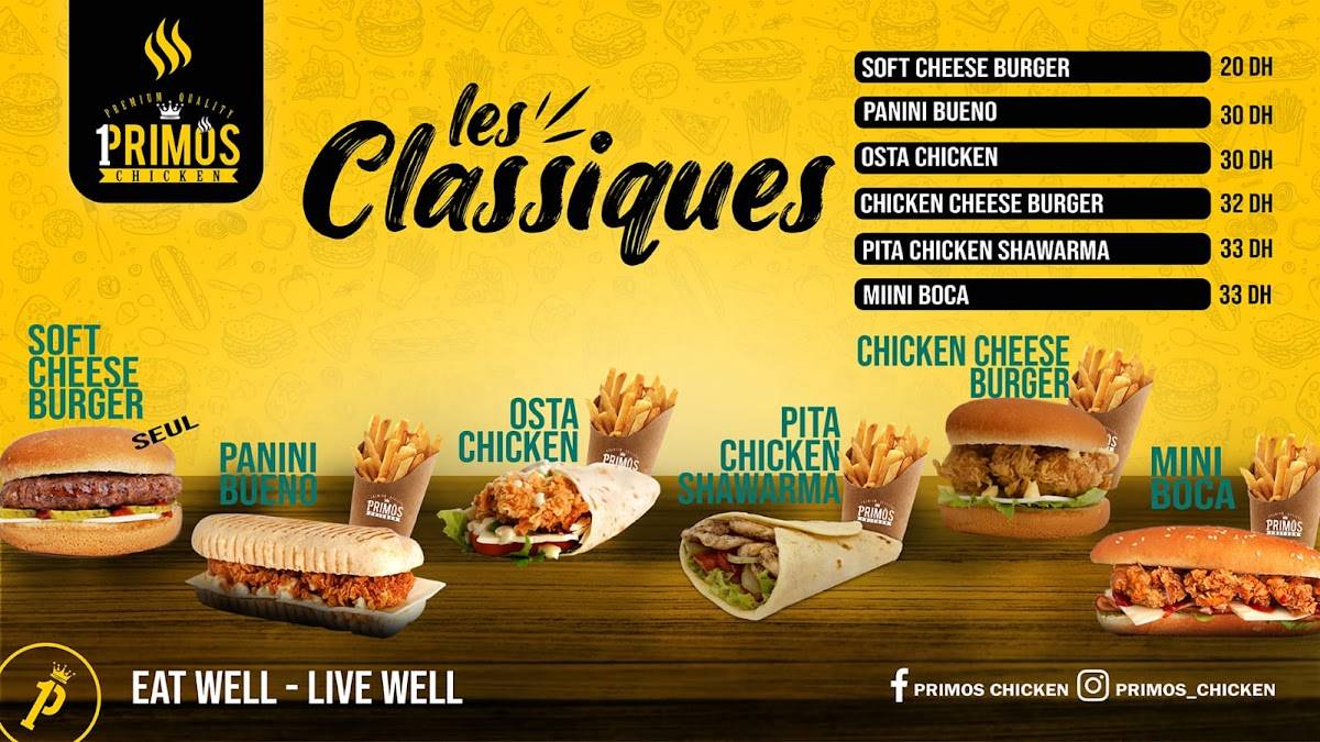 Primos Chicken меню
