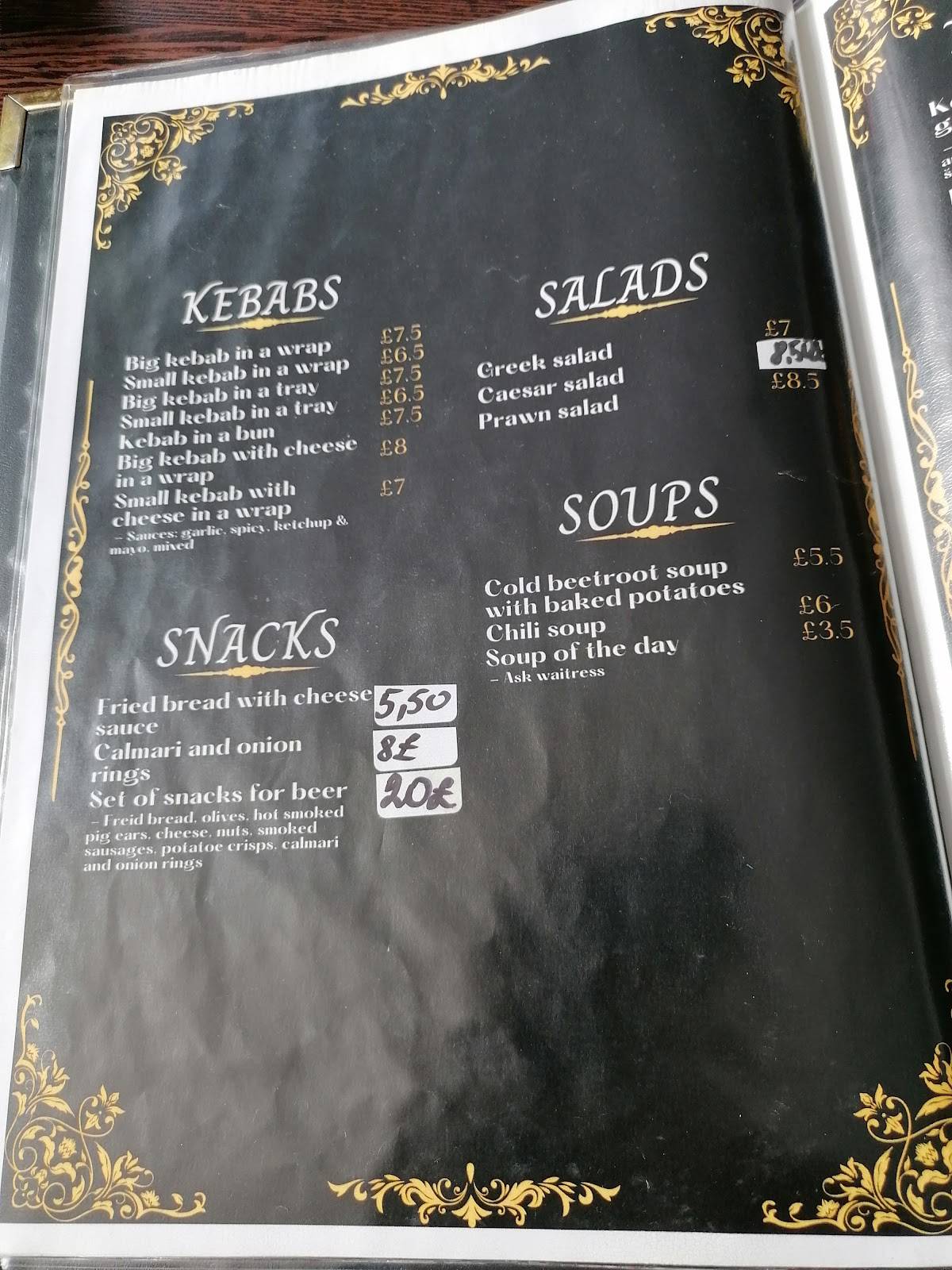 Restaurant "Pas Roma" меню