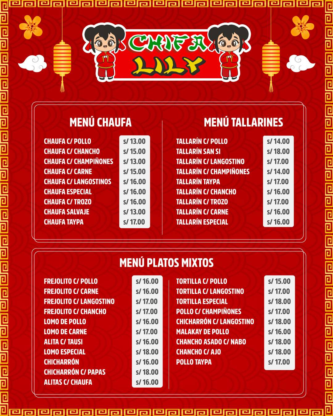 Restaurante Chifa Lily меню