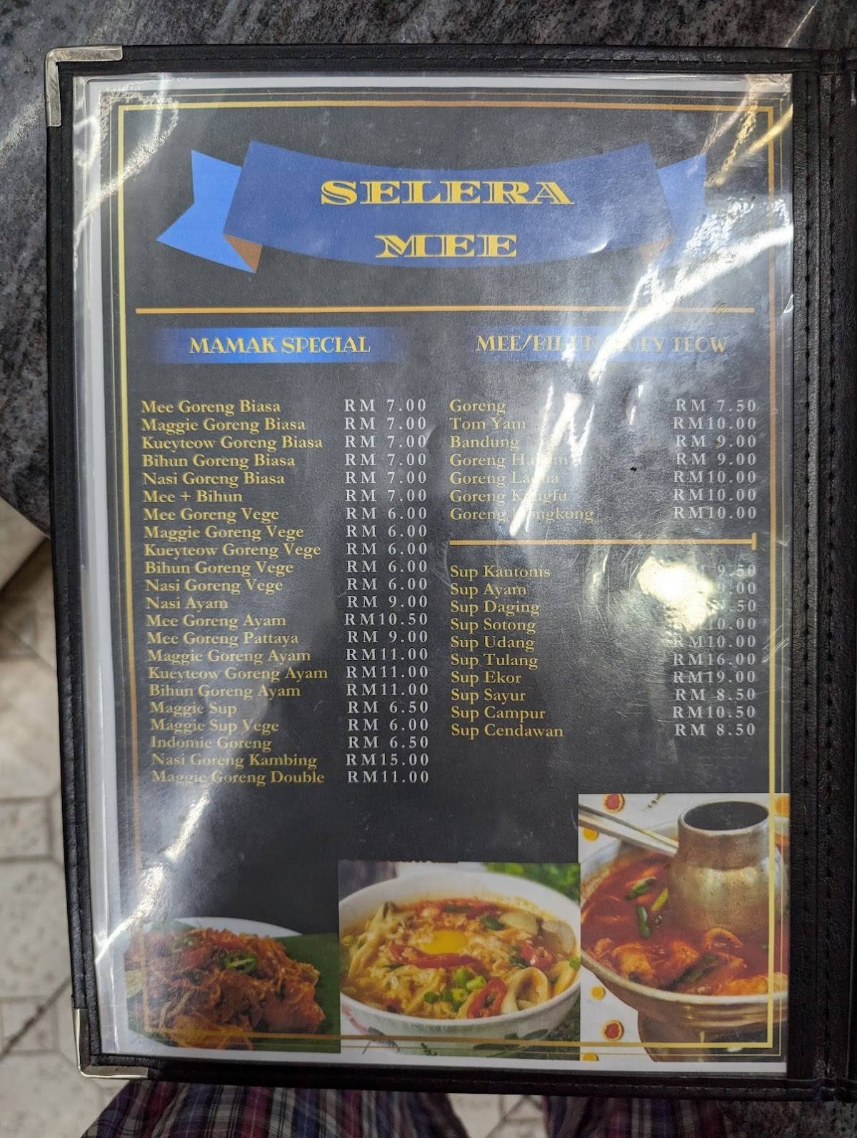 Restoran Rishadh меню