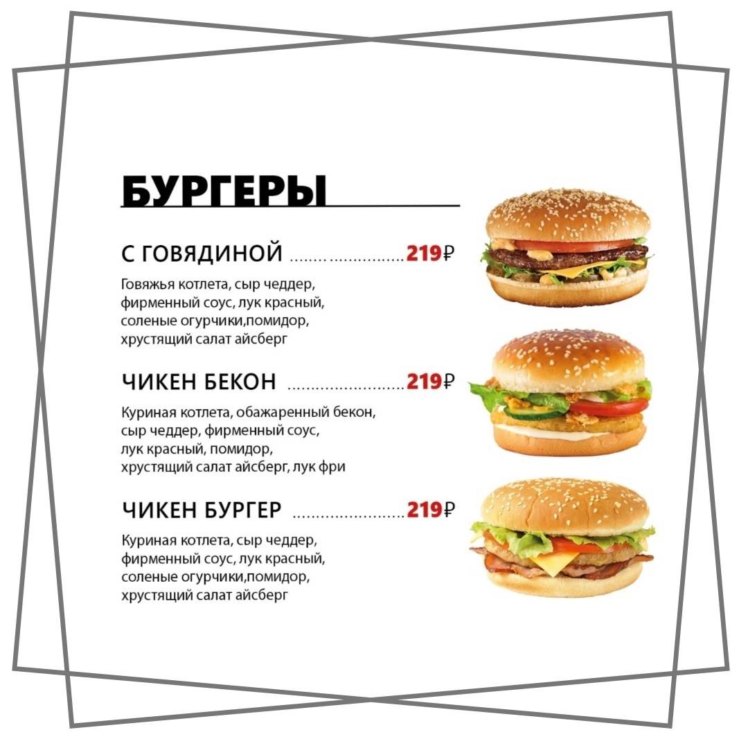 SUSHI ЕШЬ меню
