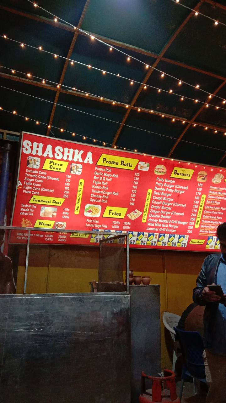 Shashka Restaurant меню