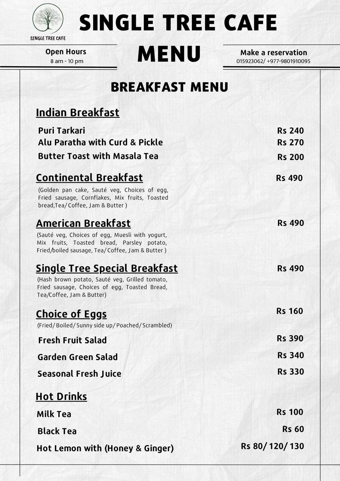 Single tree café меню