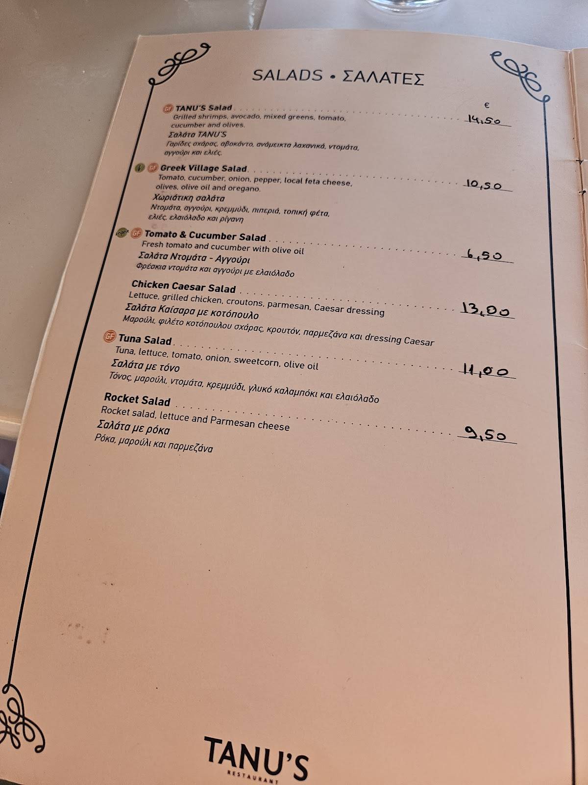 TANU'S Restaurant-Bar меню