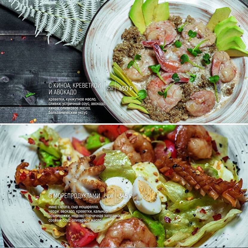 Ресторан кавказской кухни THE KAVKAZ меню