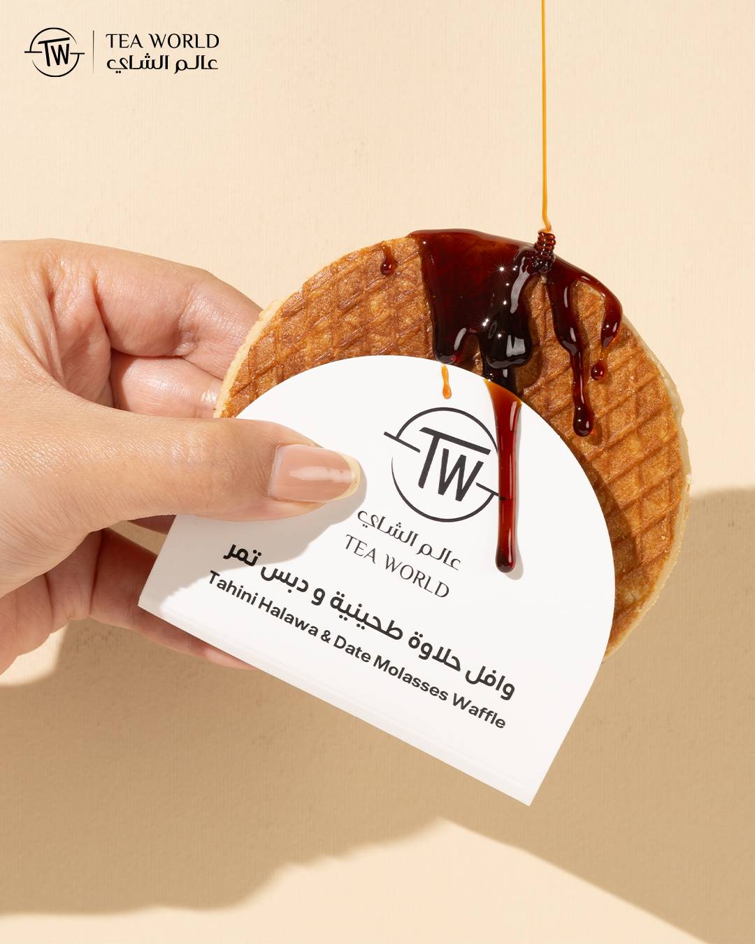 Tea World меню