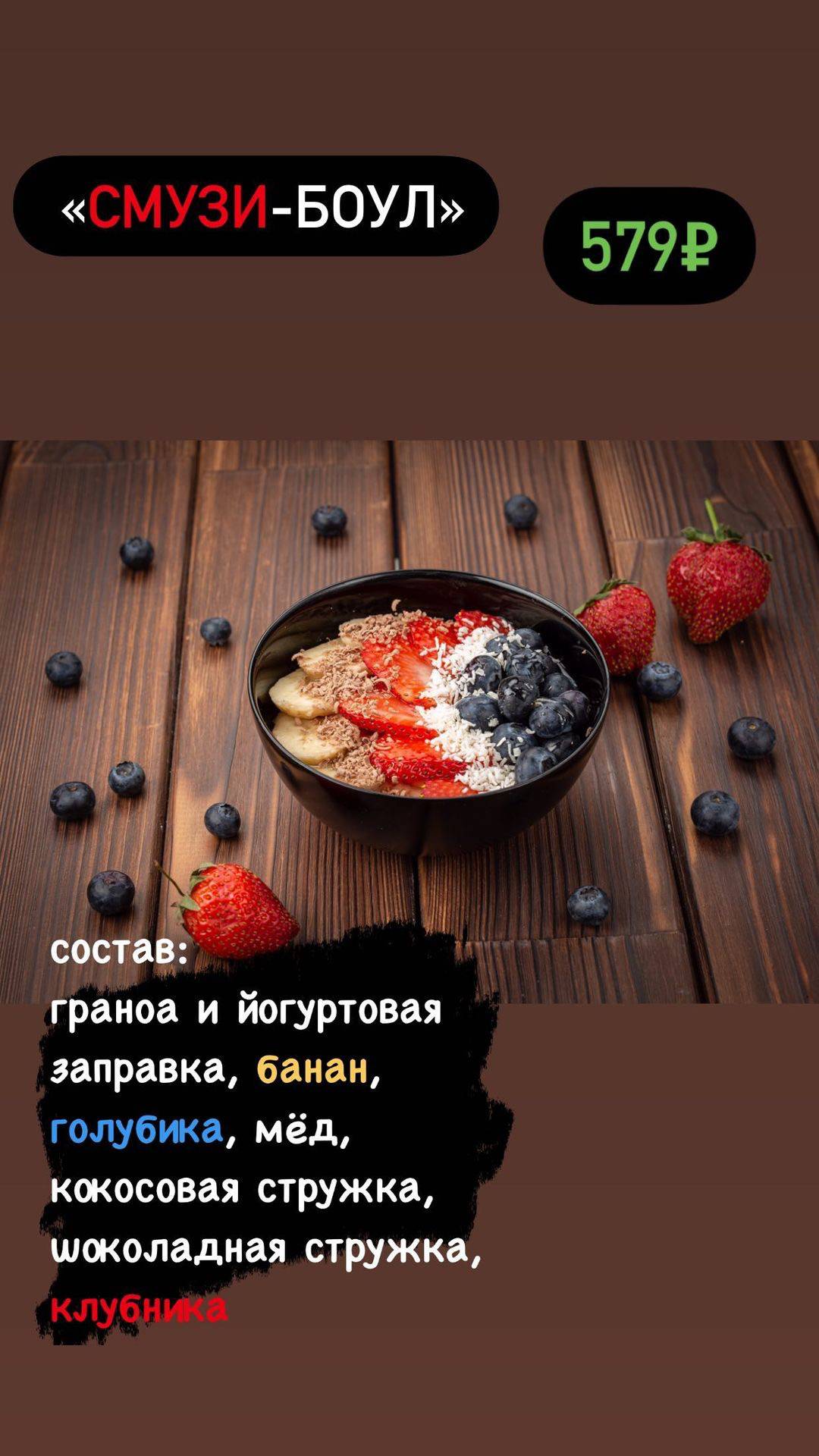 Токо суши меню