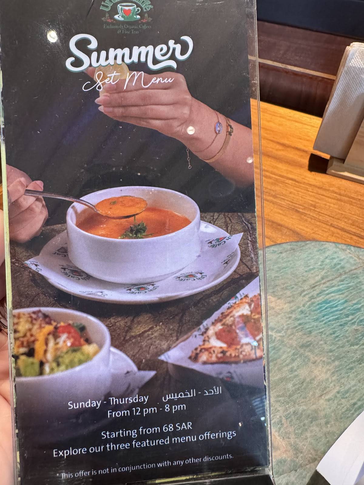 Urth Cafe Dq меню