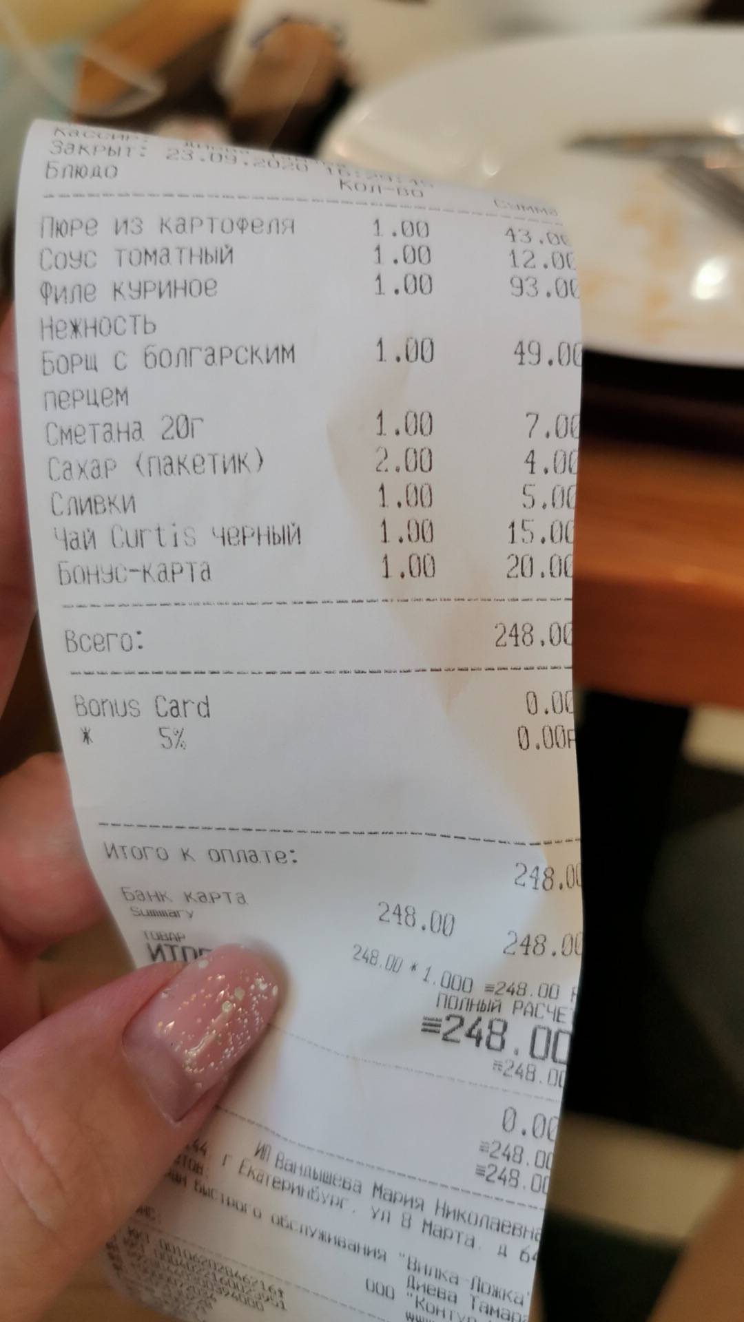 Вилка Ложка меню