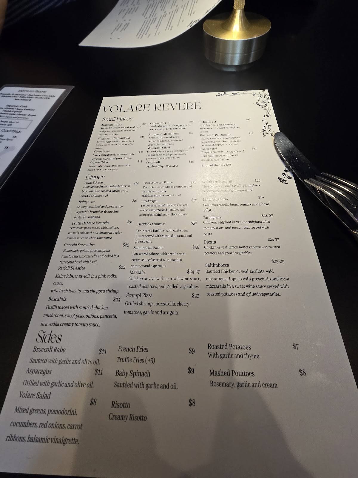 Volare Restaurant & Bar меню