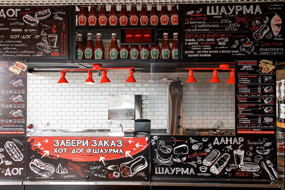 Восточка меню