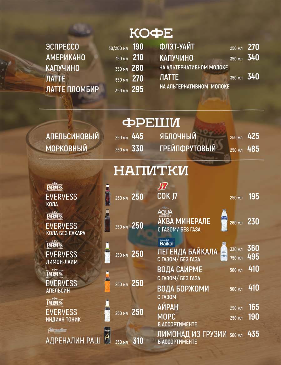 Хочу Пури меню