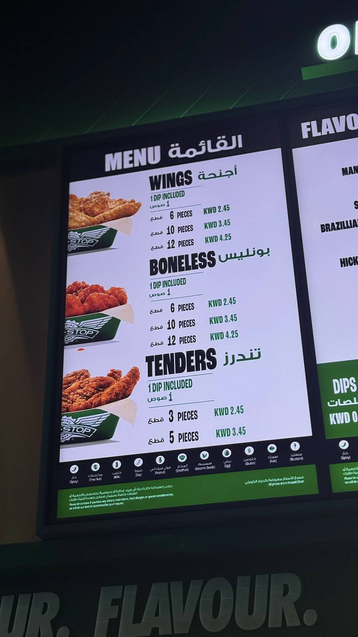 Wingstop (Sea View) меню