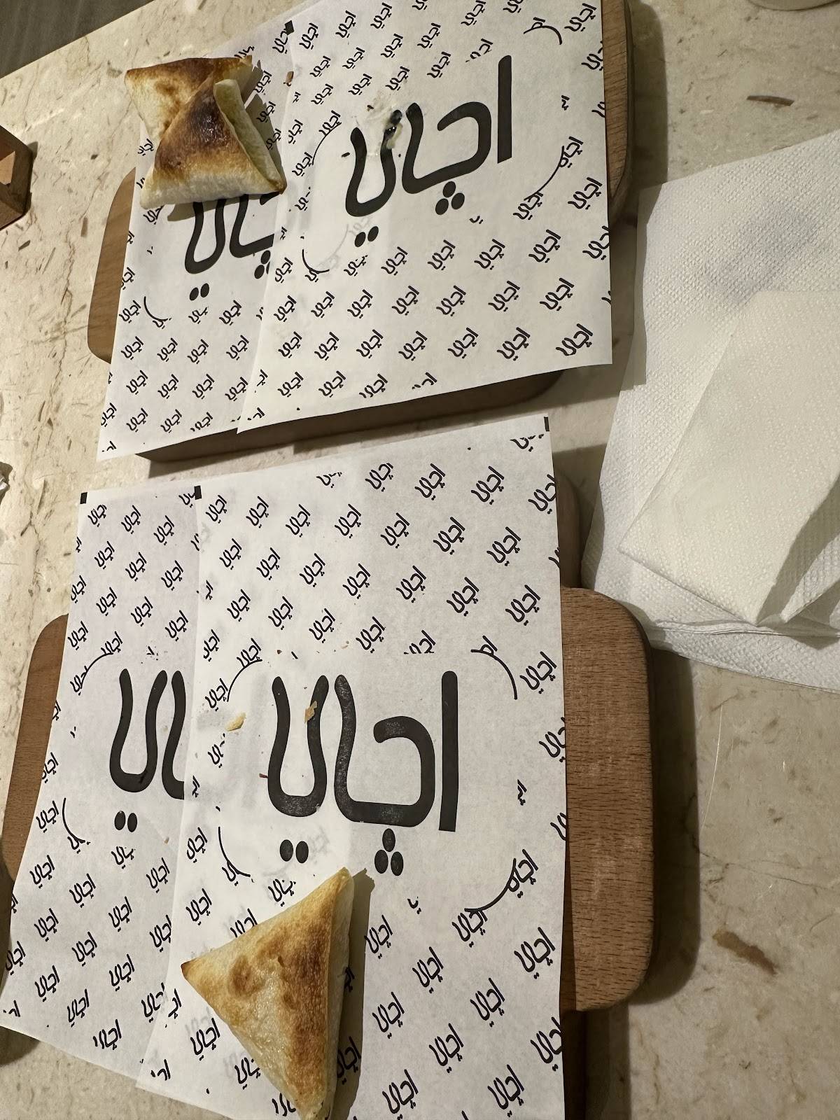 اچاي меню