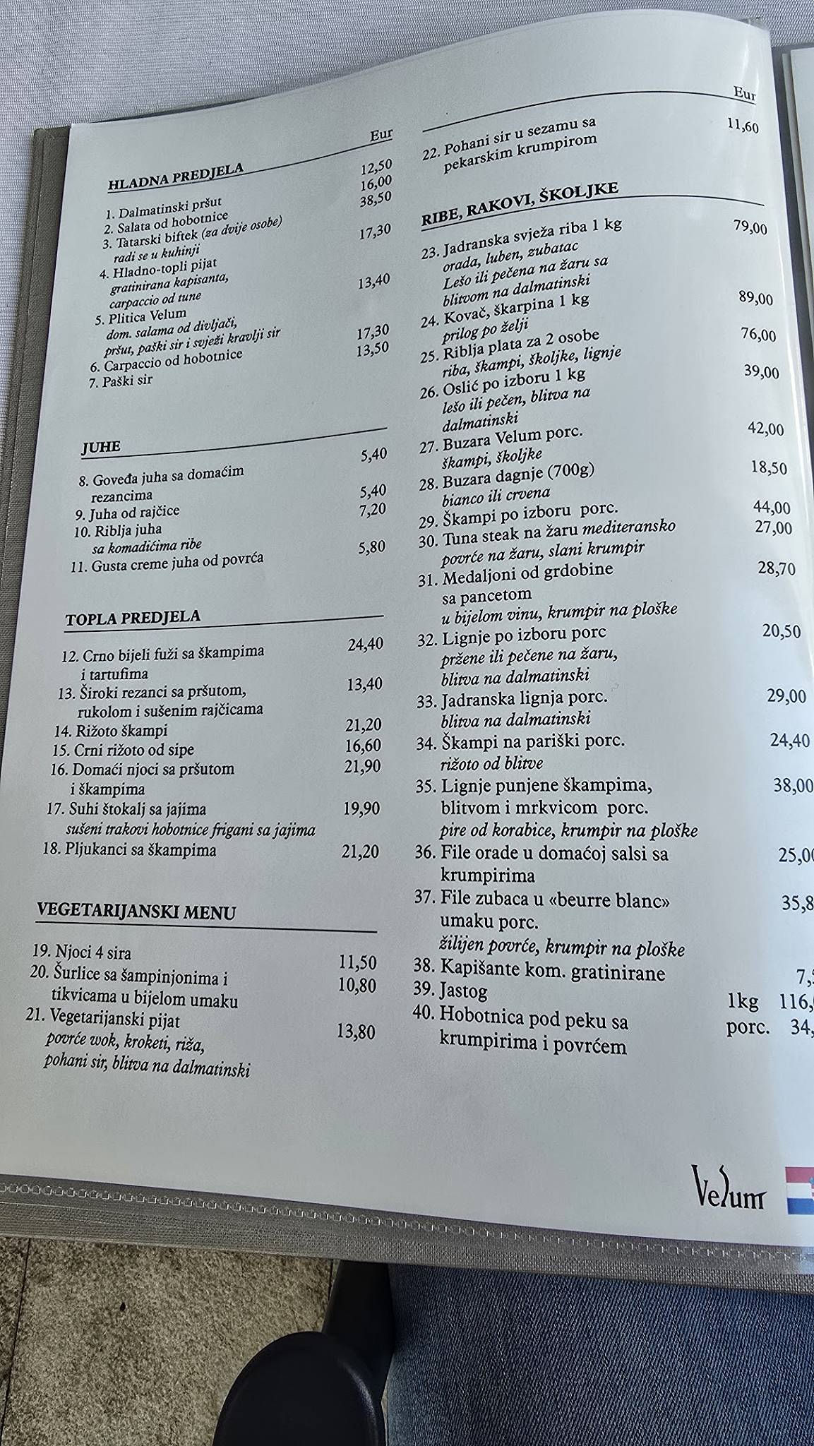 Restaurant & Caffe „Velum“ меню