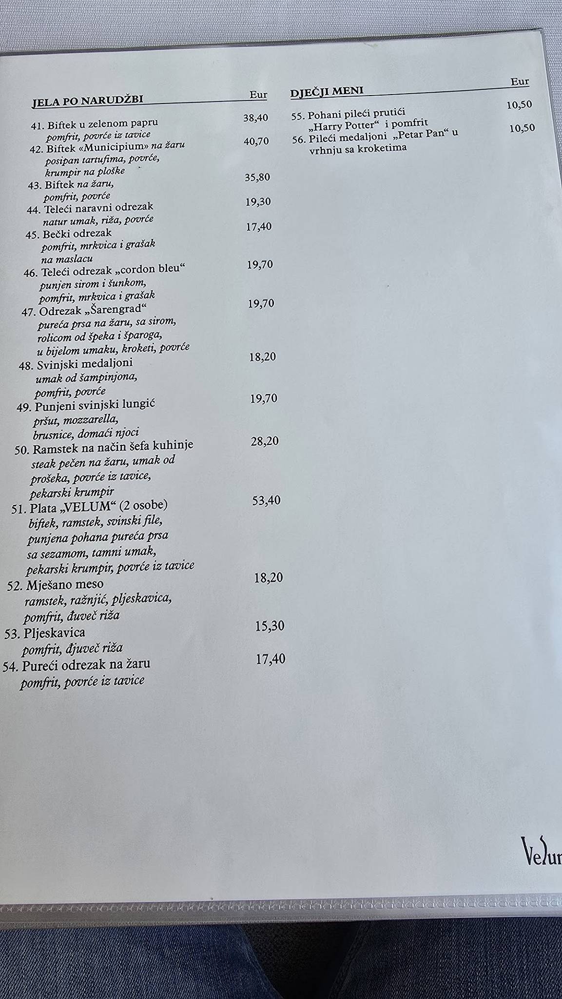Restaurant & Caffe „Velum“ меню