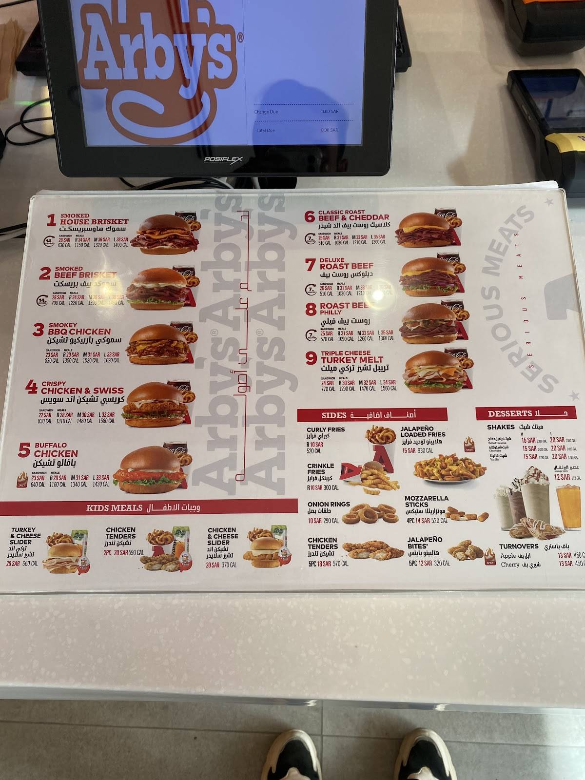 اربیز Arby's меню