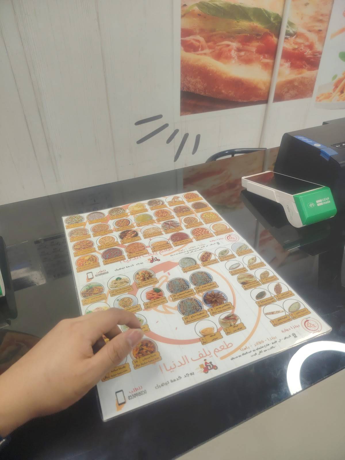 بيتزا دوارة меню