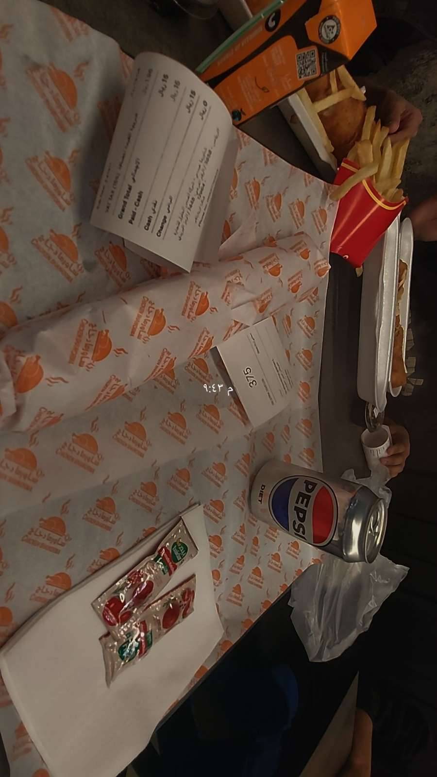 شاورما عبسي меню