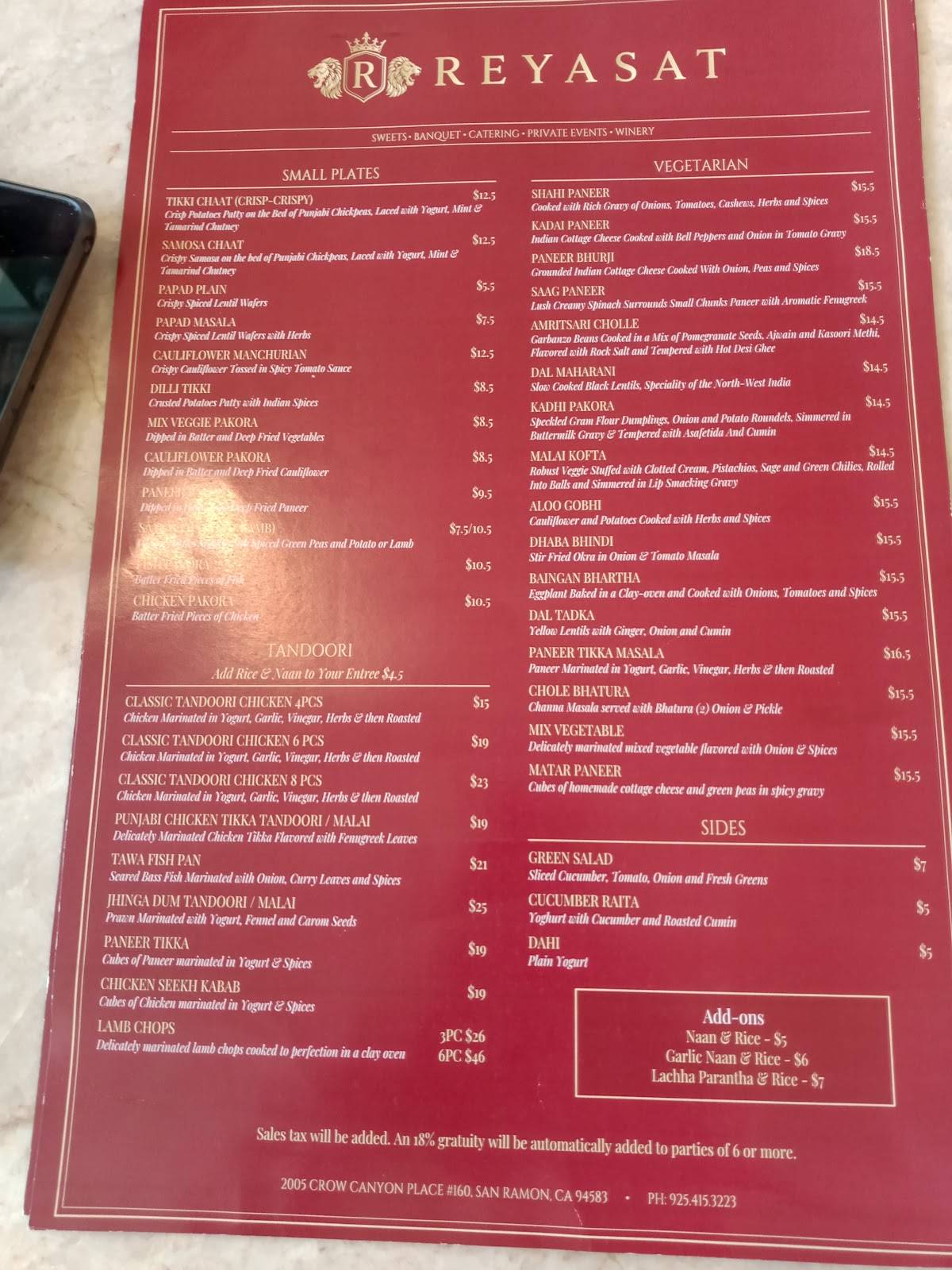 Reyasat Exquisite Indian Cuisine меню