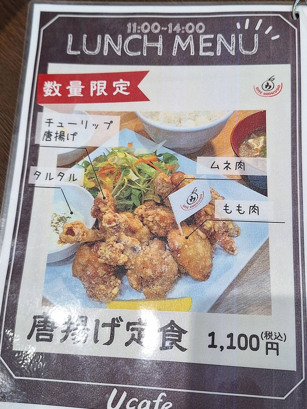 -利府店 меню