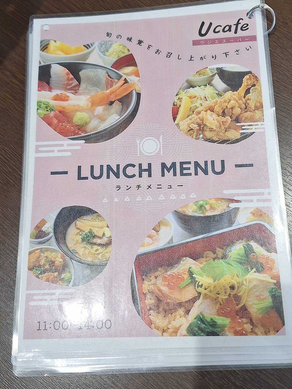 -利府店 меню